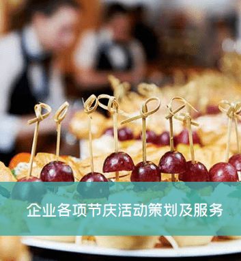 感恩于心，服务于行 格林摩尔为高质量餐饮住宿服务不懈努力