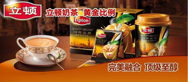 立顿S10绝品醇奶茶 英式金装速溶饮品在史泰博的超值选择