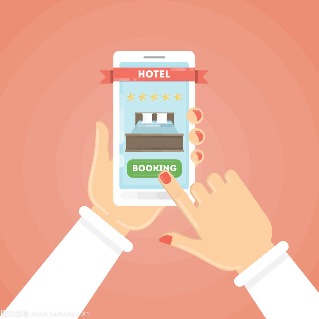 在线酒店预订 开启智能住宿新纪元