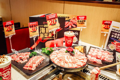 海底捞部分门店年夜饭预订数接近上限 超400个站点提供春节外送保供