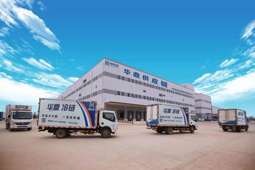 华鼎供应链 一家“专精特新”餐饮服务企业的炼成之路